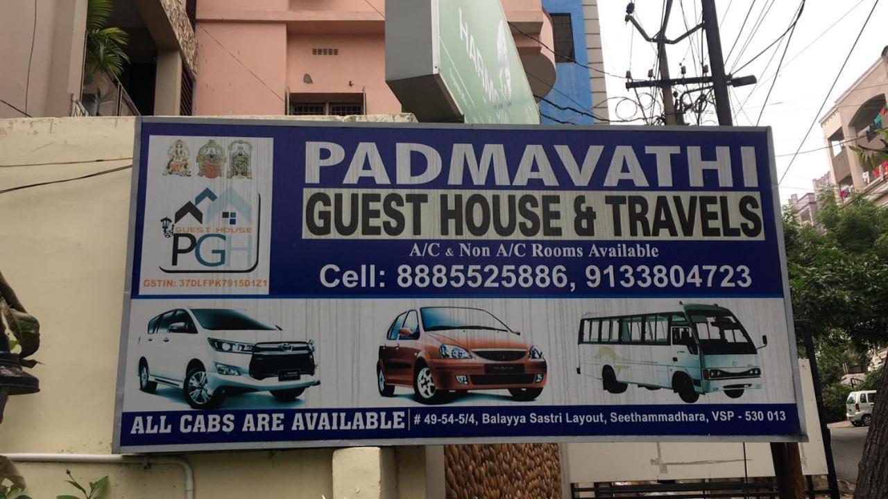 Padmavathi Family Guest House Визакхапатнам Екстериор снимка