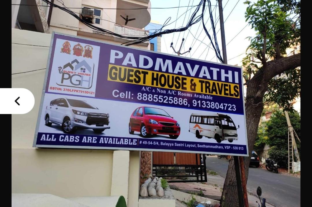 Padmavathi Family Guest House Визакхапатнам Екстериор снимка