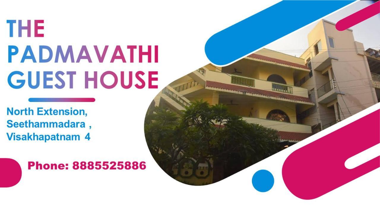 Padmavathi Family Guest House Визакхапатнам Екстериор снимка